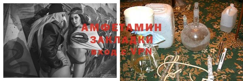 Amphetamine VHQ  Киреевск 