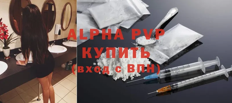 Alfa_PVP крисы CK  Киреевск 