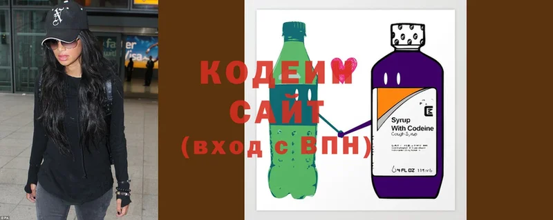 ОМГ ОМГ ССЫЛКА  Киреевск  Кодеиновый сироп Lean напиток Lean (лин) 