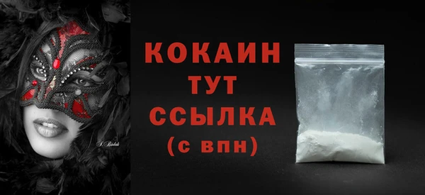 COCAINE Покров