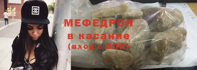 закладка  это как зайти  МЯУ-МЯУ mephedrone  Киреевск 